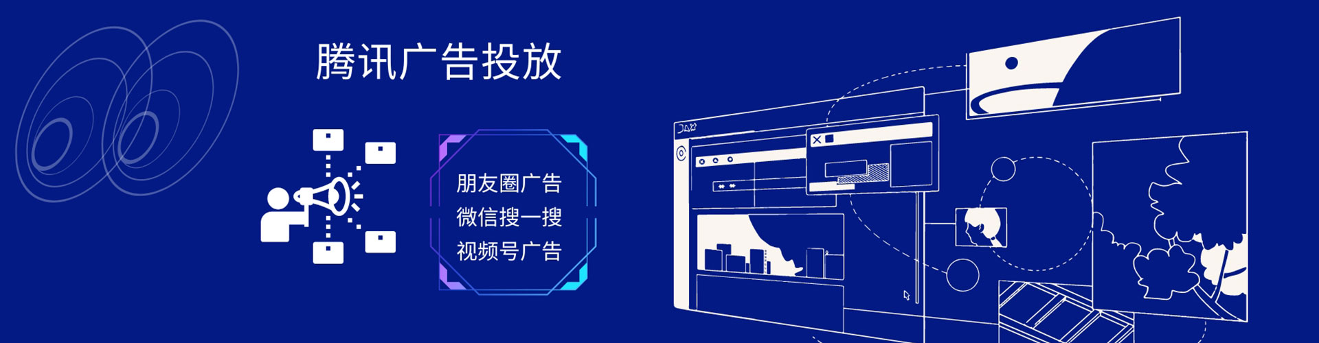 贡觉信息流营销