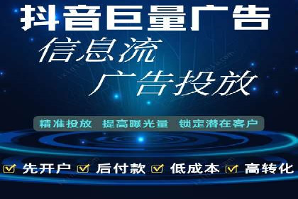 知乎信息流案例：跨平台营销策略